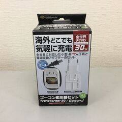 🐱【新品・未使用品】海外旅行用 ゴーコン変圧器セット 変換 アダプター 変圧器 セット例外申請承認済 RW108の画像