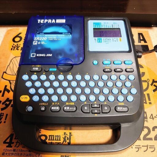 周辺機器 KING JIM SR220 TEPRA PRO