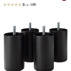 無印良品　スチール脚・１０ｃｍ／黒（Ｍ８）