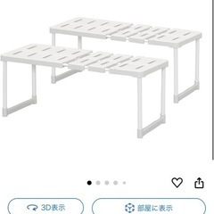 今日来れる方　アイリスオーヤマ　伸縮式　押入れ　収納ラックの画像