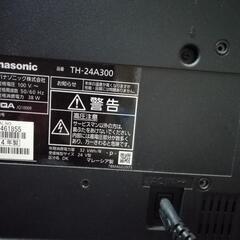 テレビPanasonic2014年製の画像