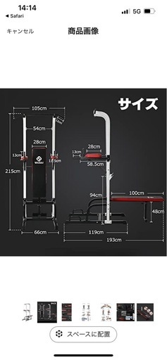 懸垂器具