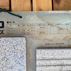タイルサンプル②色々27枚SET♪DIYや工作、装飾品(^_^)の画像