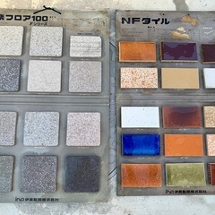 タイルサンプル②色々27枚SET♪DIYや工作、装飾品(^_^)