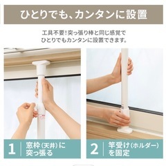 室内干し用物干し竿　受け取りに来られる方の画像