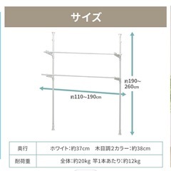 室内干し用物干し竿　受け取りに来られる方の画像