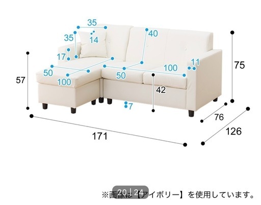 3人掛け　合成皮革カウチソファ