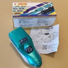 ハッピーセットのプラレール