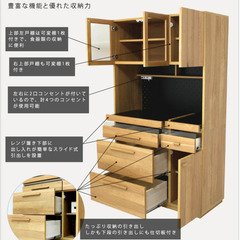 ACTUSダイニングボード 完成品 日本製 幅105cm キッチン収納 家電収納