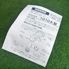 興研 1010A-06型 取替え式防じんマスク【野田愛宕店】【店頭取引限定】【未使用】IT9XFUT9TEXMの画像