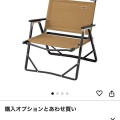 ※4脚まとめて【10/16まで】Coleman(コールマン) キ...