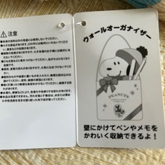 処分値下げ‼️USJスヌーピー壁掛けの画像
