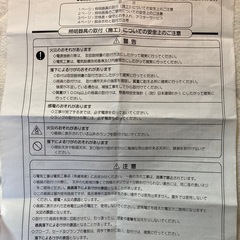 ヤマギワP-FLAT白熱灯シーリング　ローズウッドの画像