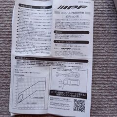 自動車LED用マーカー Meter-T3-B ポジションランプ青色1,800円の画像