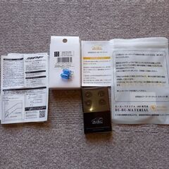 自動車LED用マーカー Meter-T3-B ポジションランプ青...