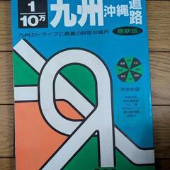 1990昭文社エアリマップ九州古本