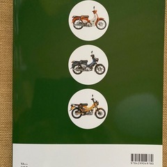 スーパーカブ　2WAYマルチバッグの画像