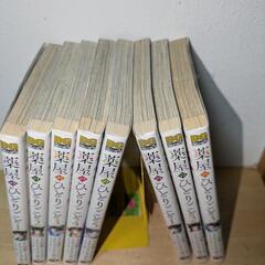 マンガ　コミック　薬屋のひとりごとの画像