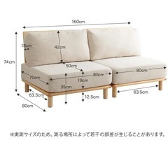 2人掛けソファーです。の画像