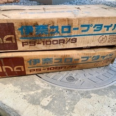 【11／10受け渡し決定
】◯伊那スロープタイル2箱200枚SET！PS-100♪DIYや業者さん(^_^) の画像