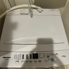 単身　洗濯機　生活引越し ハイセンス HW-E4503