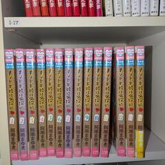 マンガ　コミック　ナゾトキ姫は名探偵