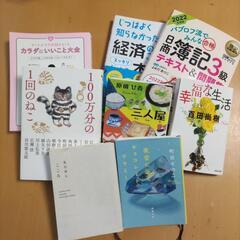 小説等　まとめ売り