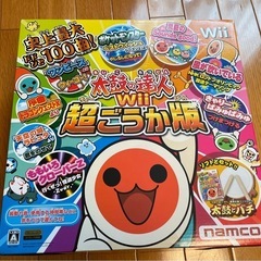 太鼓の達人 Will 超ごうか版の画像