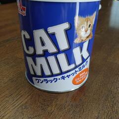 【受渡し予定決定】【最終価格！12/20処分予定】猫用　粉ミルク...