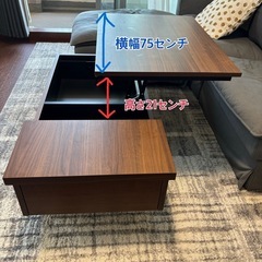 おしゃれ　ローテーブル　木目調　の画像