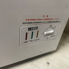 【破格】ハイアール冷凍ストッカー 210ℓの画像