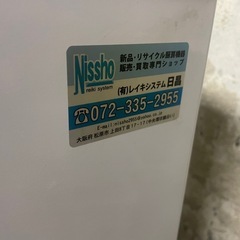 【破格】ハイアール冷凍ストッカー 210ℓの画像