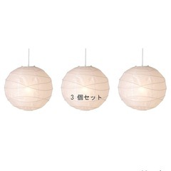 IKEA イケアペンダントライト2セットの画像