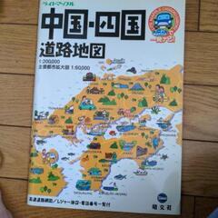 昭文社2010年ライトマップ中国四国