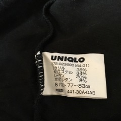 【美品】UNIQLO Sサイズの画像
