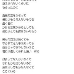 今どきの音楽は好きだけど、過去の楽曲も含めて歌詞も心に響く方！