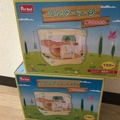 ハムスター３つセット 値下げします。の画像