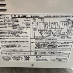 SHARP オーブンレンジの画像