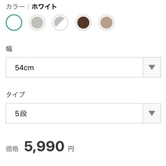 
ワイドチェストの画像