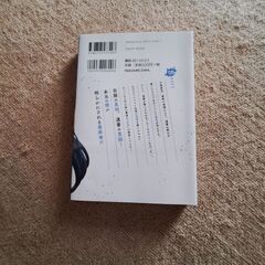 マンガ　遺書公開09の画像