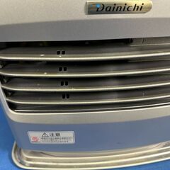 【動作保証あり】DAINICHI ダイニチ 2017年 FW-3217S ～9畳用 石油ファンヒーター【管理KRK998】の画像