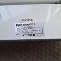 60cm用　水槽ライトの画像