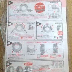 【長期保存 新品未使用】 タイヤチェーン スノーチェーン  自動車用 の画像