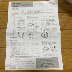 【未使用】追加モップ付 QVC 回転洗浄排水分離式 綺麗な水で洗える 回転式モップ 回転モップ 清掃 掃除 大掃除の画像