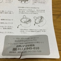 【未使用】追加モップ付 QVC 回転洗浄排水分離式 綺麗な水で洗える 回転式モップ 回転モップ 清掃 掃除 大掃除の画像
