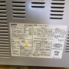 電子レンジ　の画像