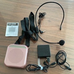 ハンズフリー拡声器スピーカー