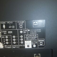 三菱ハイビジョン液晶テレビ　40インチ　LCD-40MXW300の画像