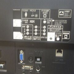 三菱ハイビジョン液晶テレビ　40インチ　LCD-40MXW300の画像