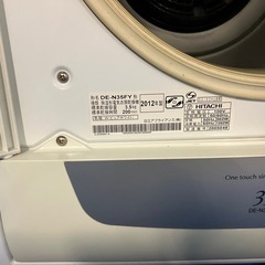 格安乾燥機⭐︎クリーニング済み⭐︎【31】の画像